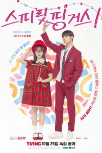 Прикоснуться к душе